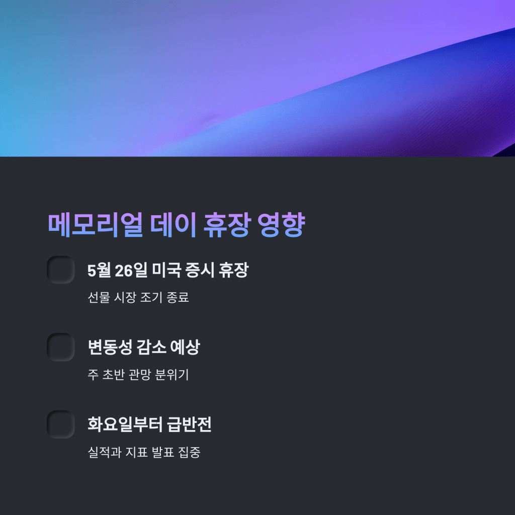 컨퍼런스 - MoneyBlockSignal 컨퍼런스