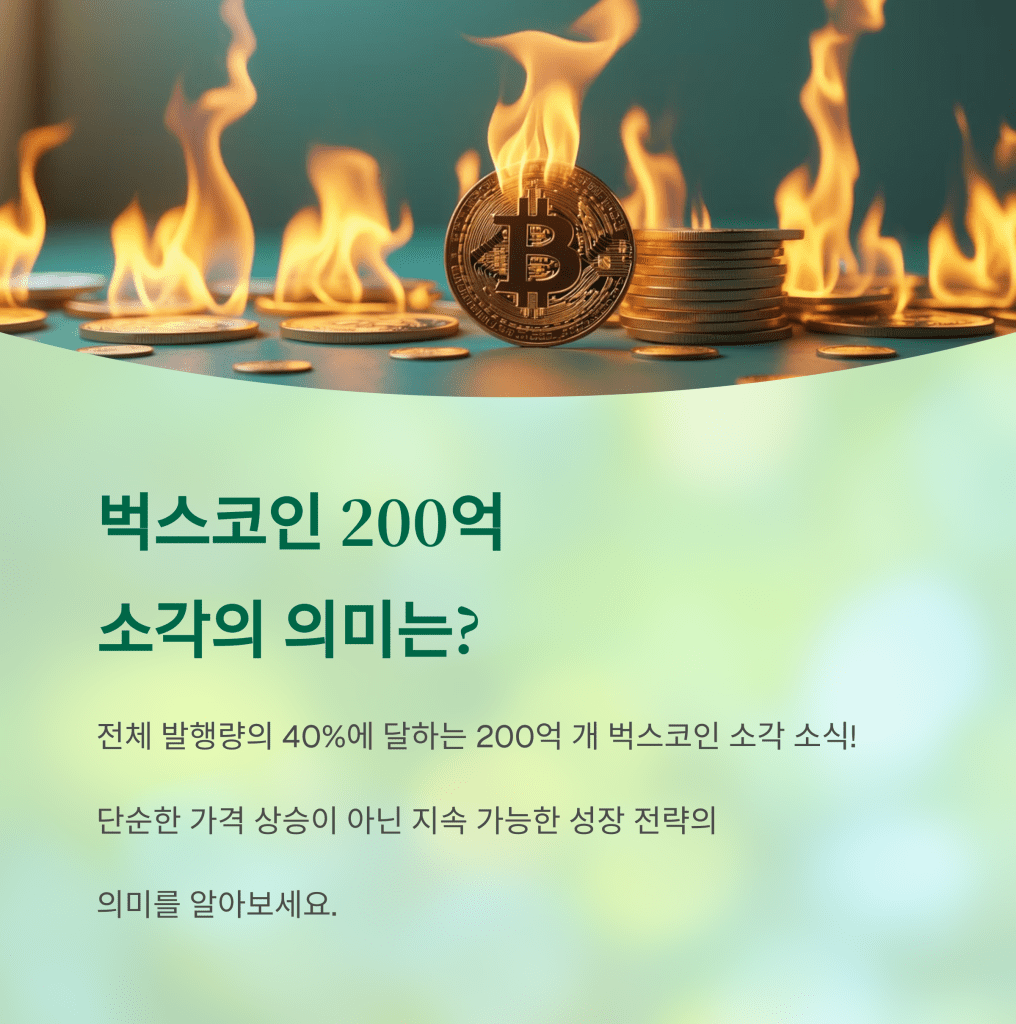 벅스코인 - MoneyBlockSignal 벅스코인