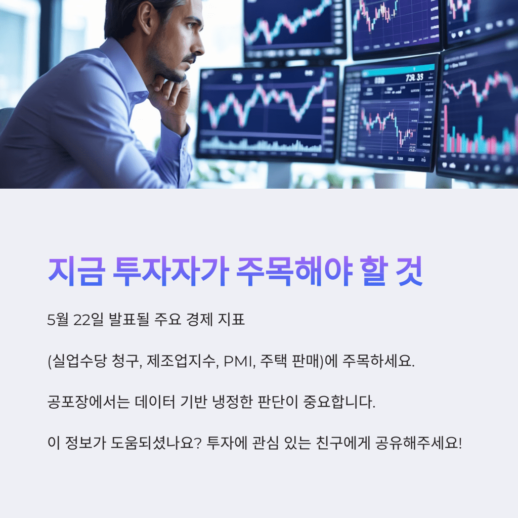 투자 전략 - MoneyBlockSignal 투자 전략