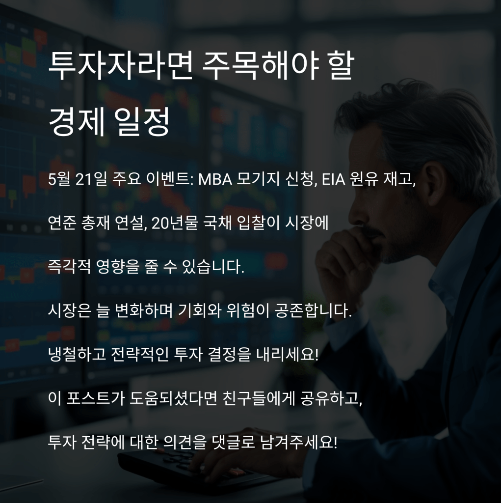 투자 전략 - MoneyBlockSignal 투자 전략
