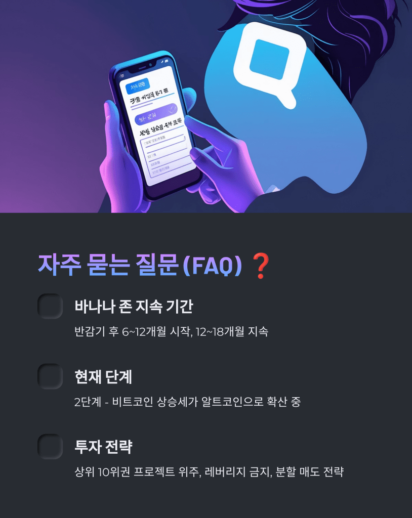 FAQ - MoneyBlockSignal FAQ