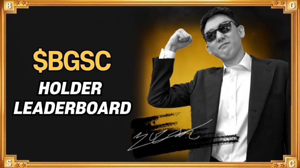 벅스코인 리더보드 - MoneyBlockSignal 벅스코인 리더보드