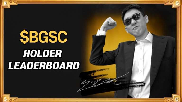 벅스코인 리더보드