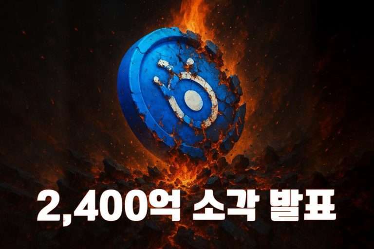 벅스코인 소각 - MoneyBlockSignal 벅스코인 소각